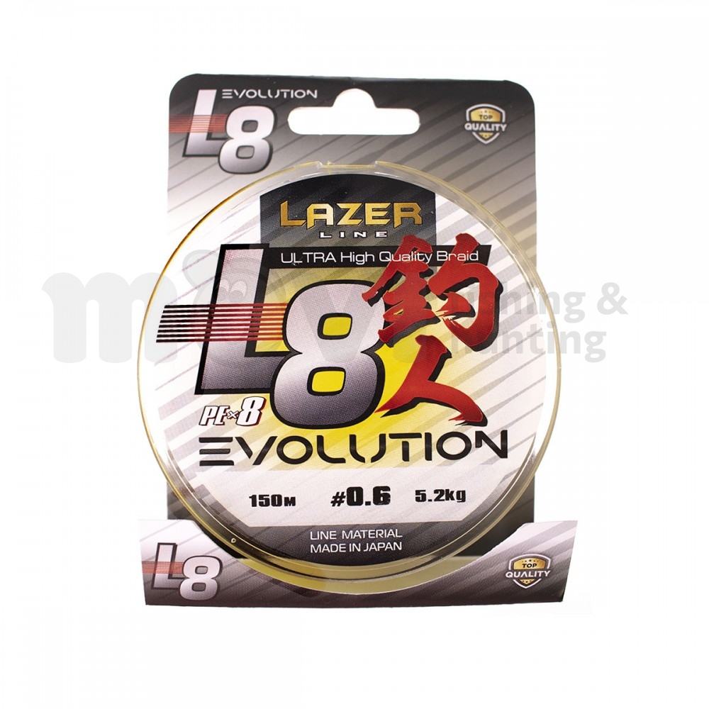 Влакно Lazer PE L8 Evolution Fluo Yellow 150 m