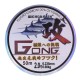 Влакно Gong 50 m